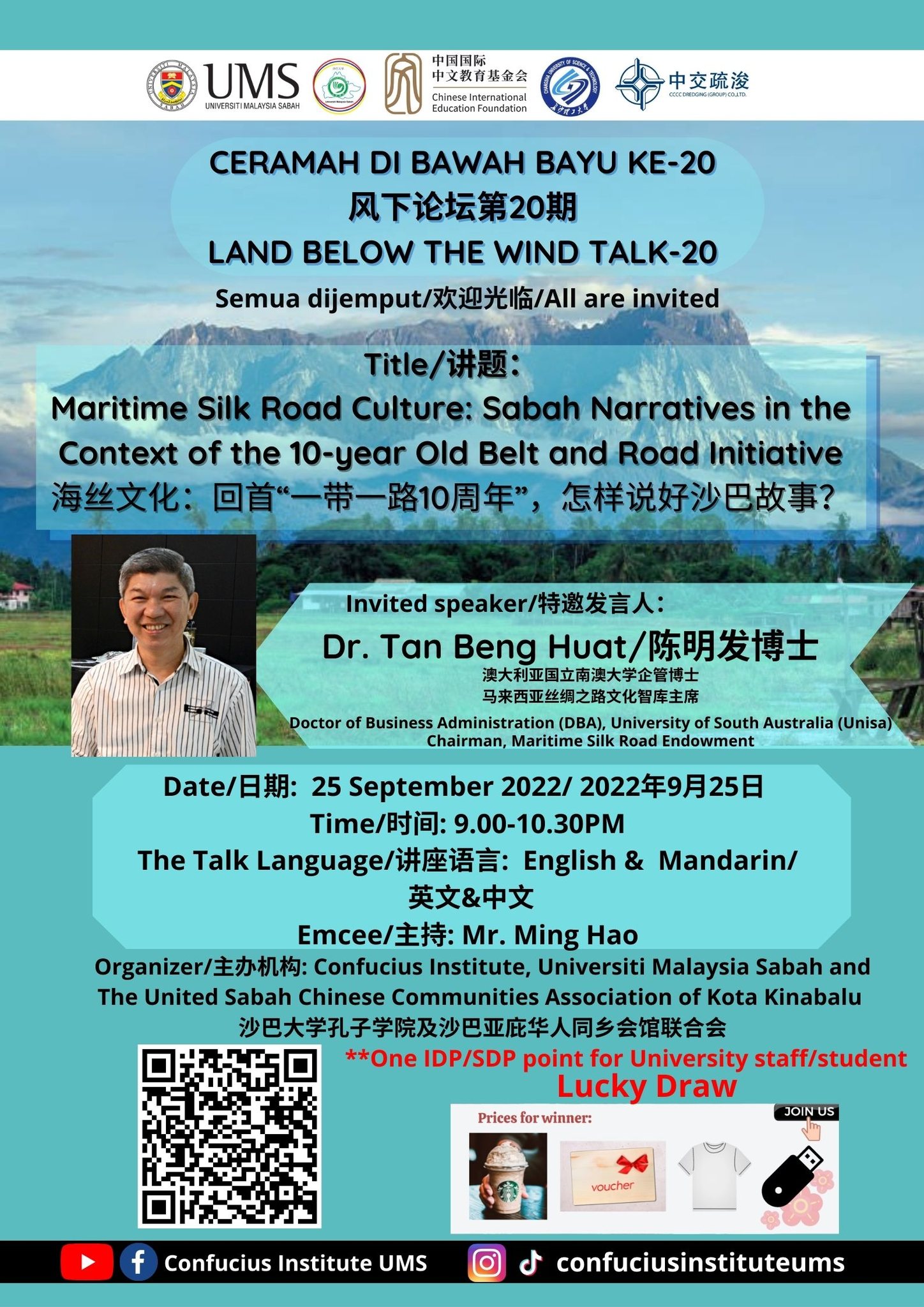 Land Below the Wind Talk 20: Maritime Silk Road Culture: Sabah Narratives in the Context of the 10-year Old Belt and Road Initiative
