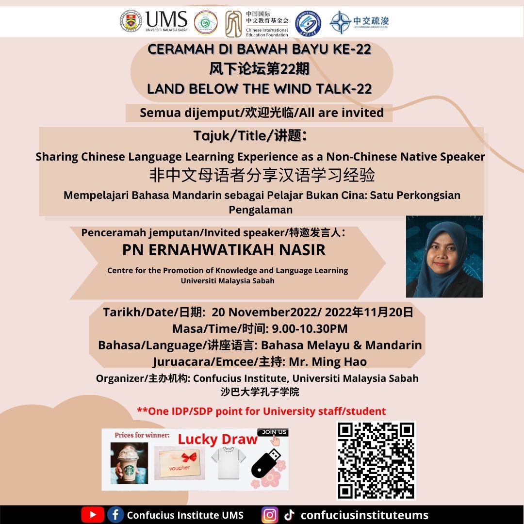 Land Below the Wind Talk 22:  Sharing Chinese Language Learning Experience as a Non-Chinese Native Speaker