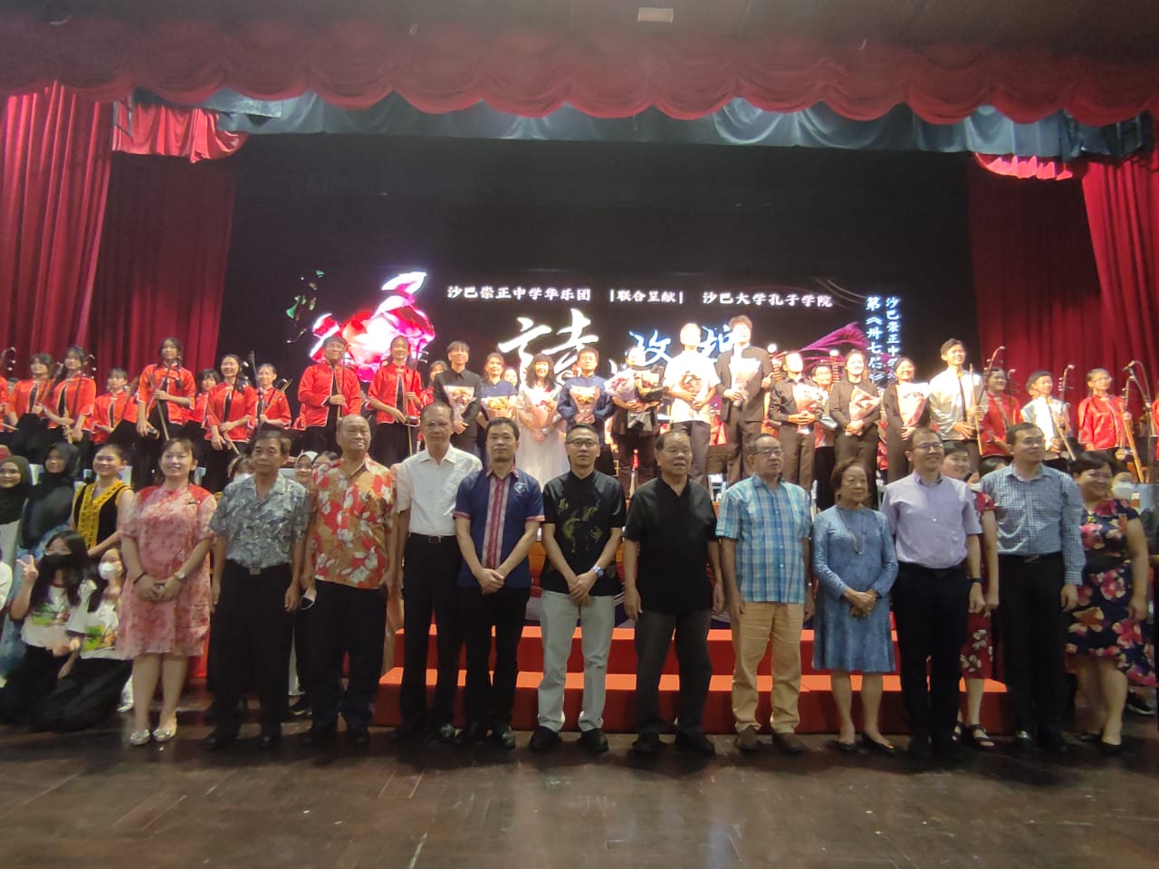 The 37th Musical Concert of Sabah Tshung Tsin Secondary School Chinese Orchestra_29 April 2023
