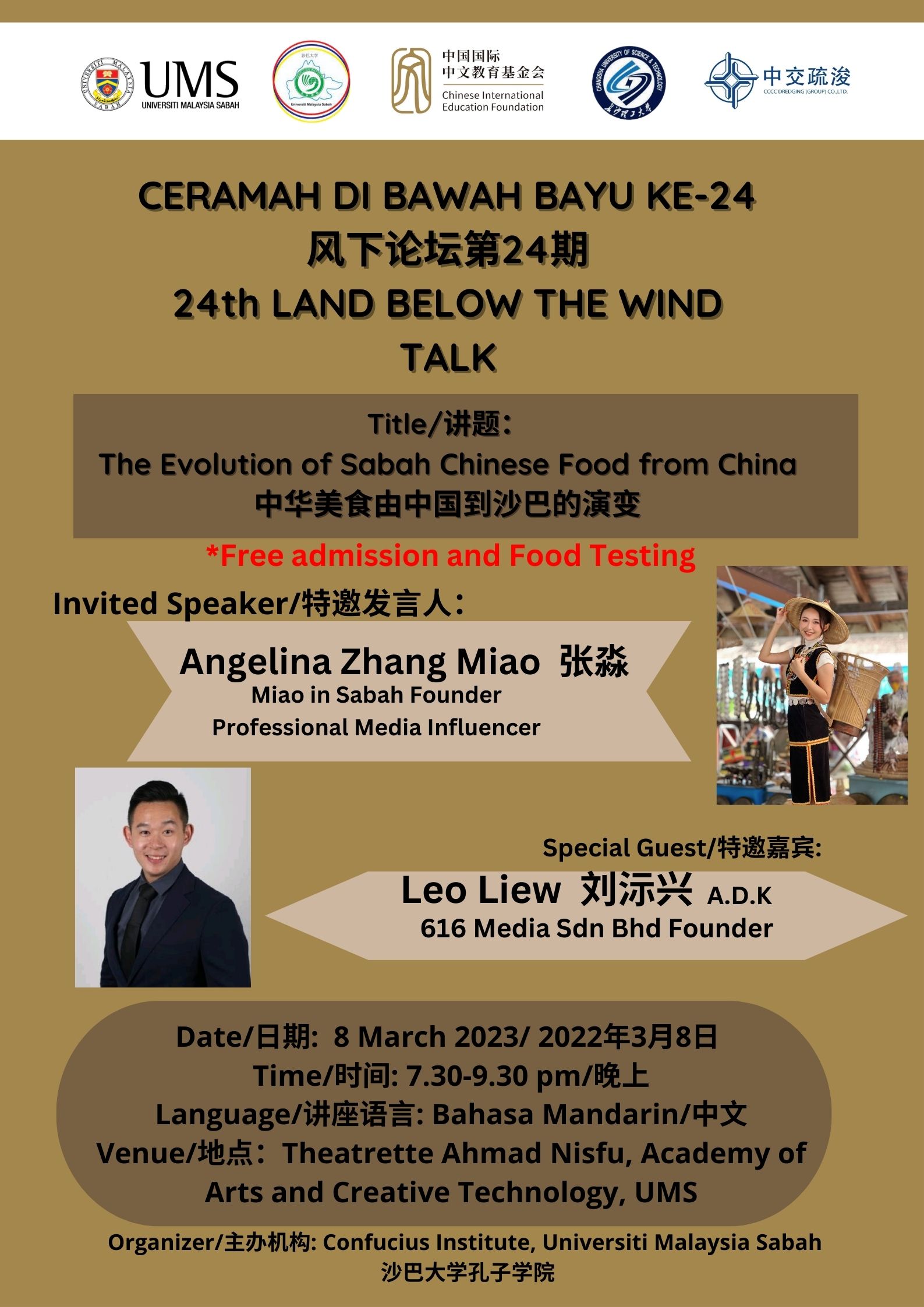 Land Below the Wind Talk 24: The Evolution of Sabah Chinese Food from China