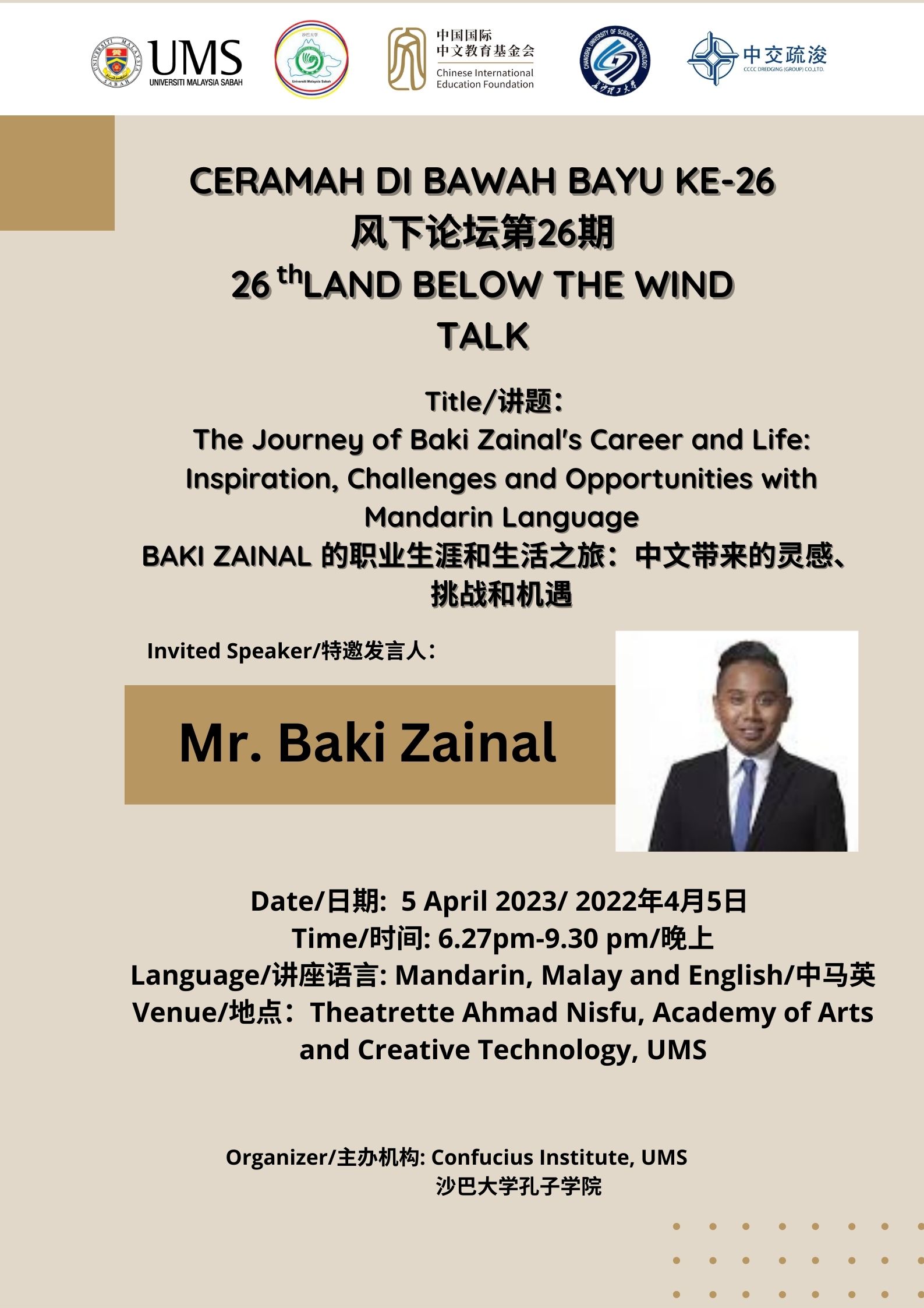 Land Below the Wind Talk 26: The Journey of Baki Zainal's Career and Life: Inspiration, Challenges and Opportunities with Mandarin Language