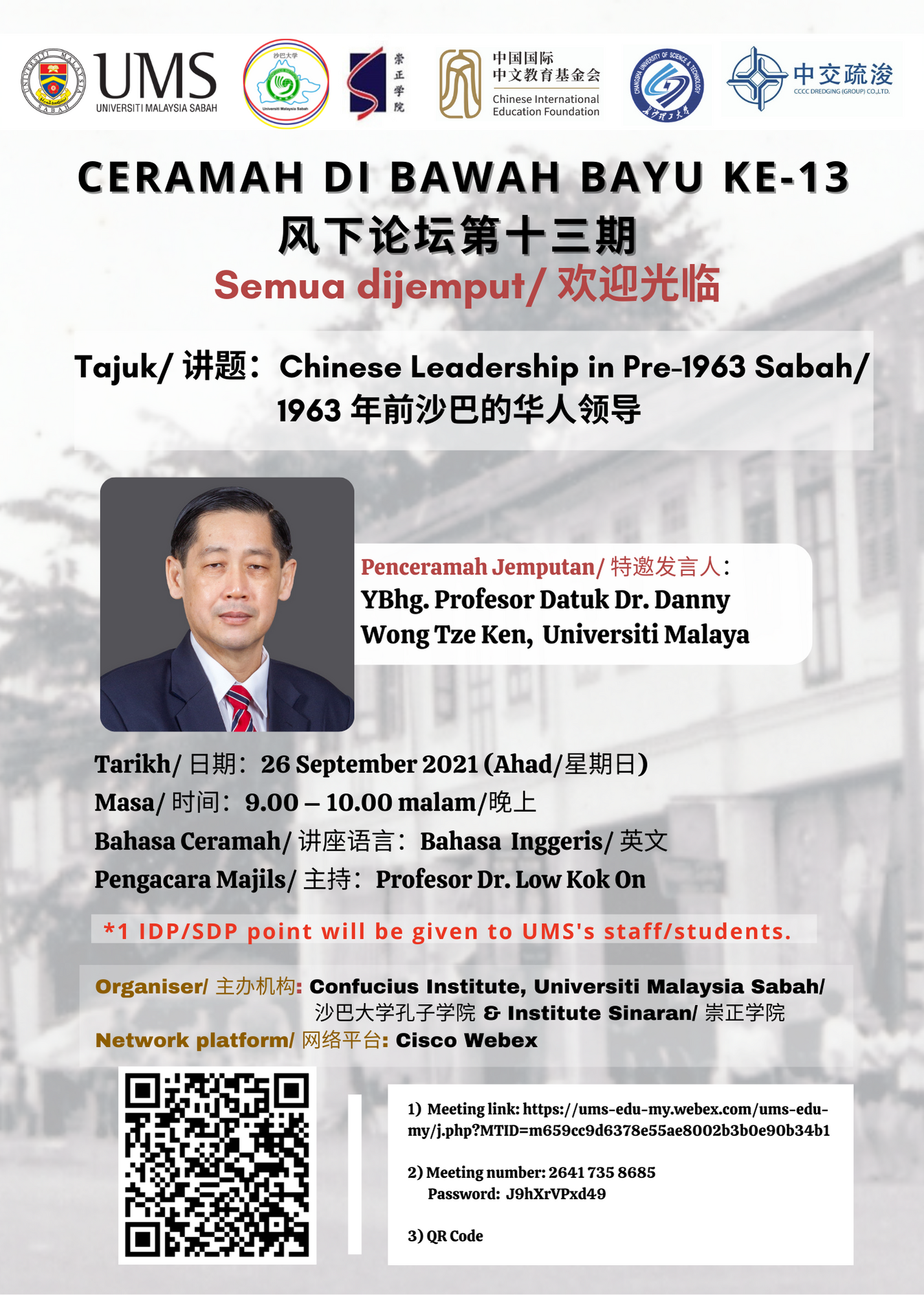 Land Below The Wind Talk-13: Chinese Leadership in Pre-1963 Sabah
