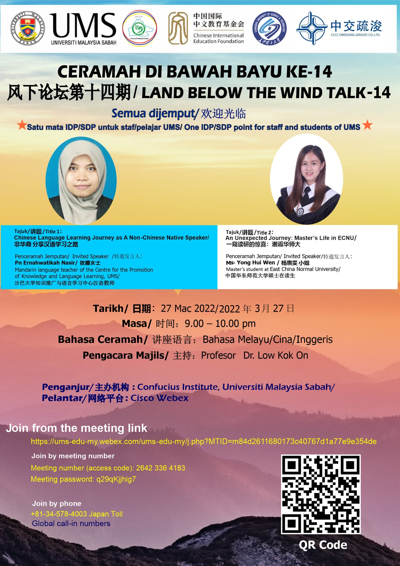 Land Below the Wind Talk 14