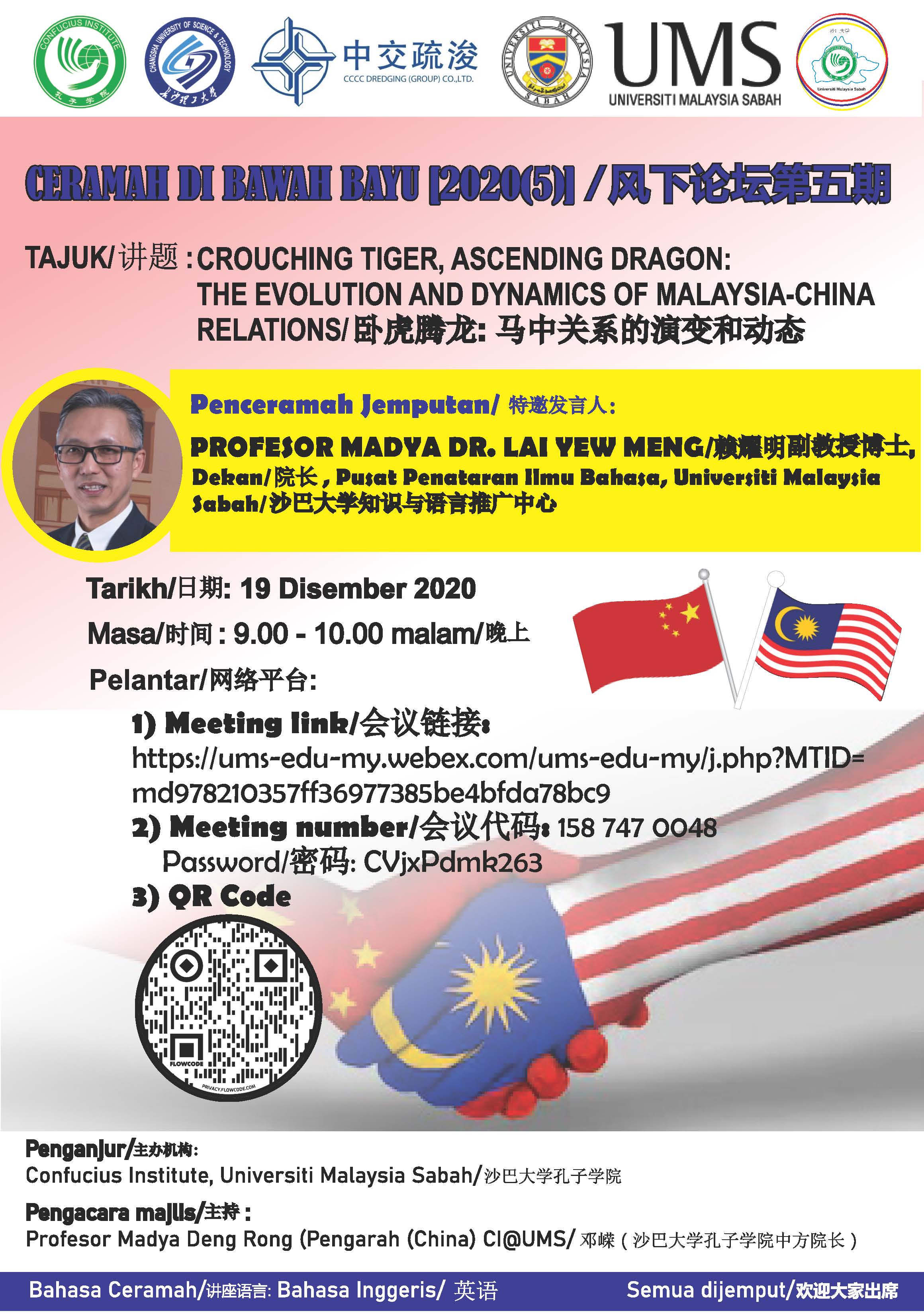Land Below the Wind Talk 4: Crouching Tiger, Ascending Dragon: The Evolution and Dynamics of Malaysia-China