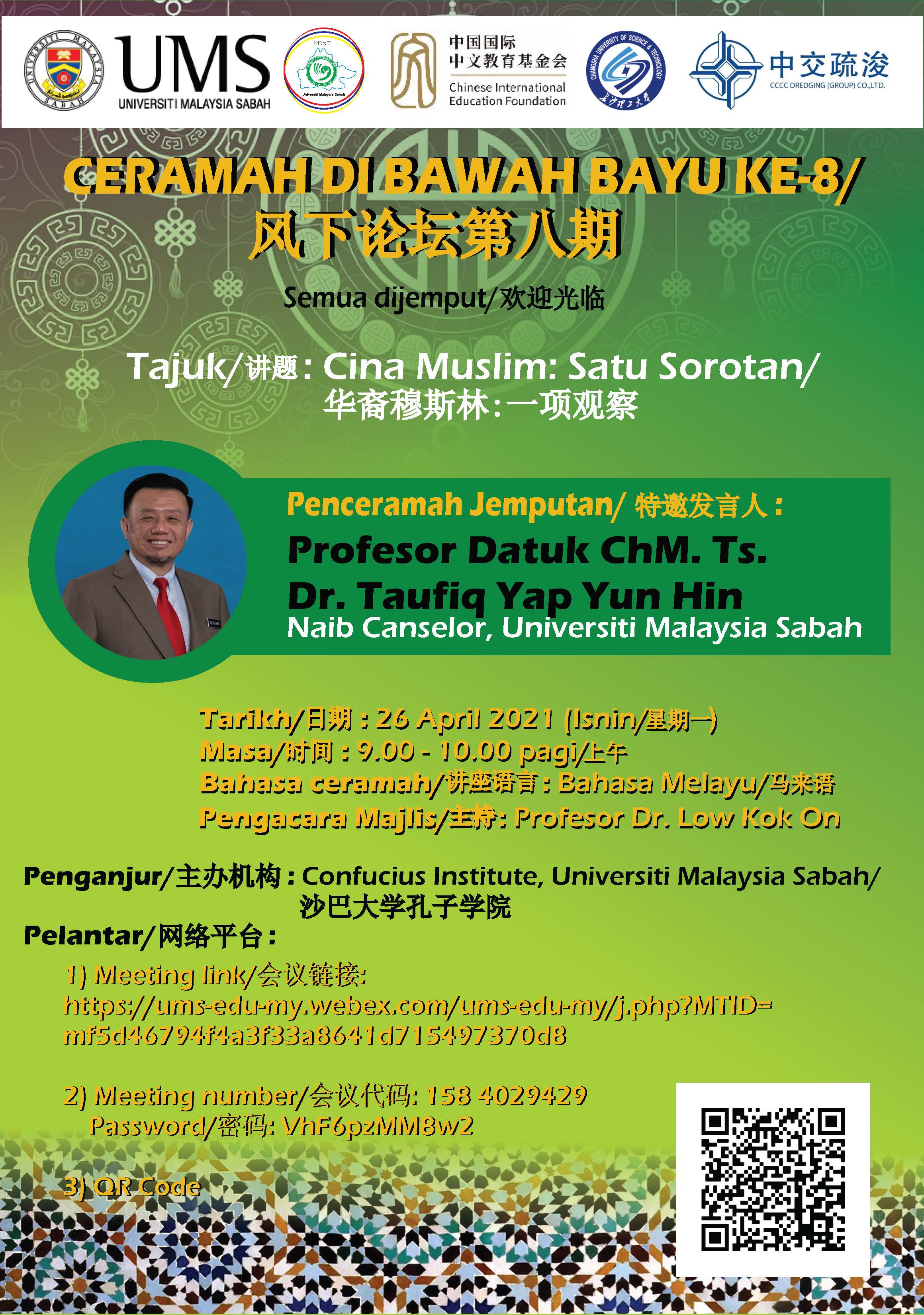 Land Below the Wind Talk 8: Cina Muslim: Satu Sorotan