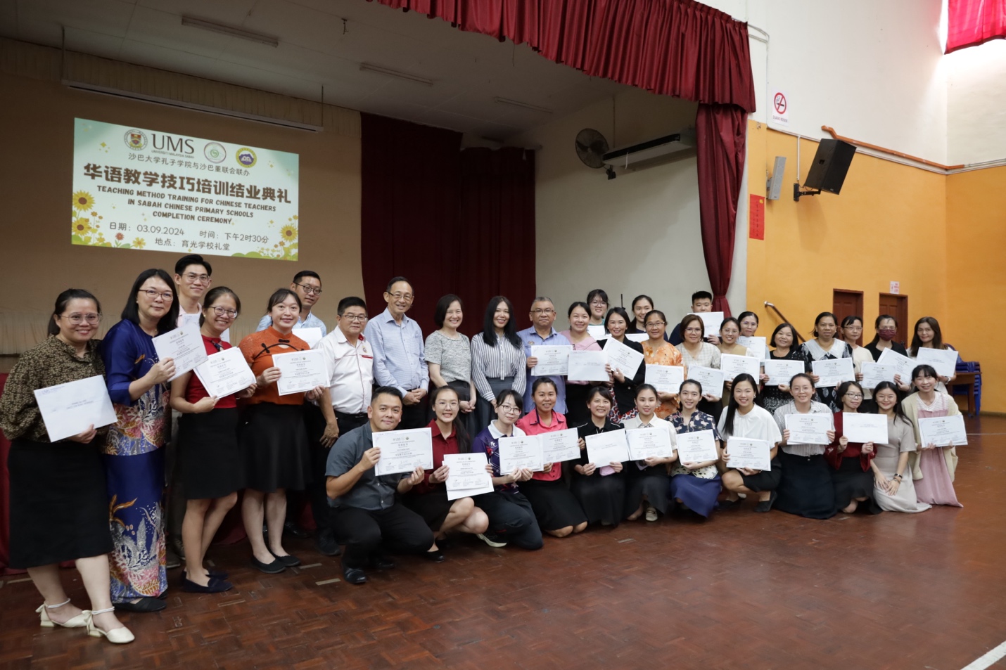 Chinese Language Teacher Training