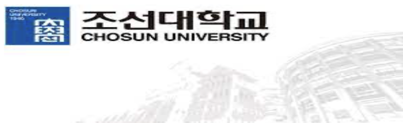 College of Engineering, Chosum University