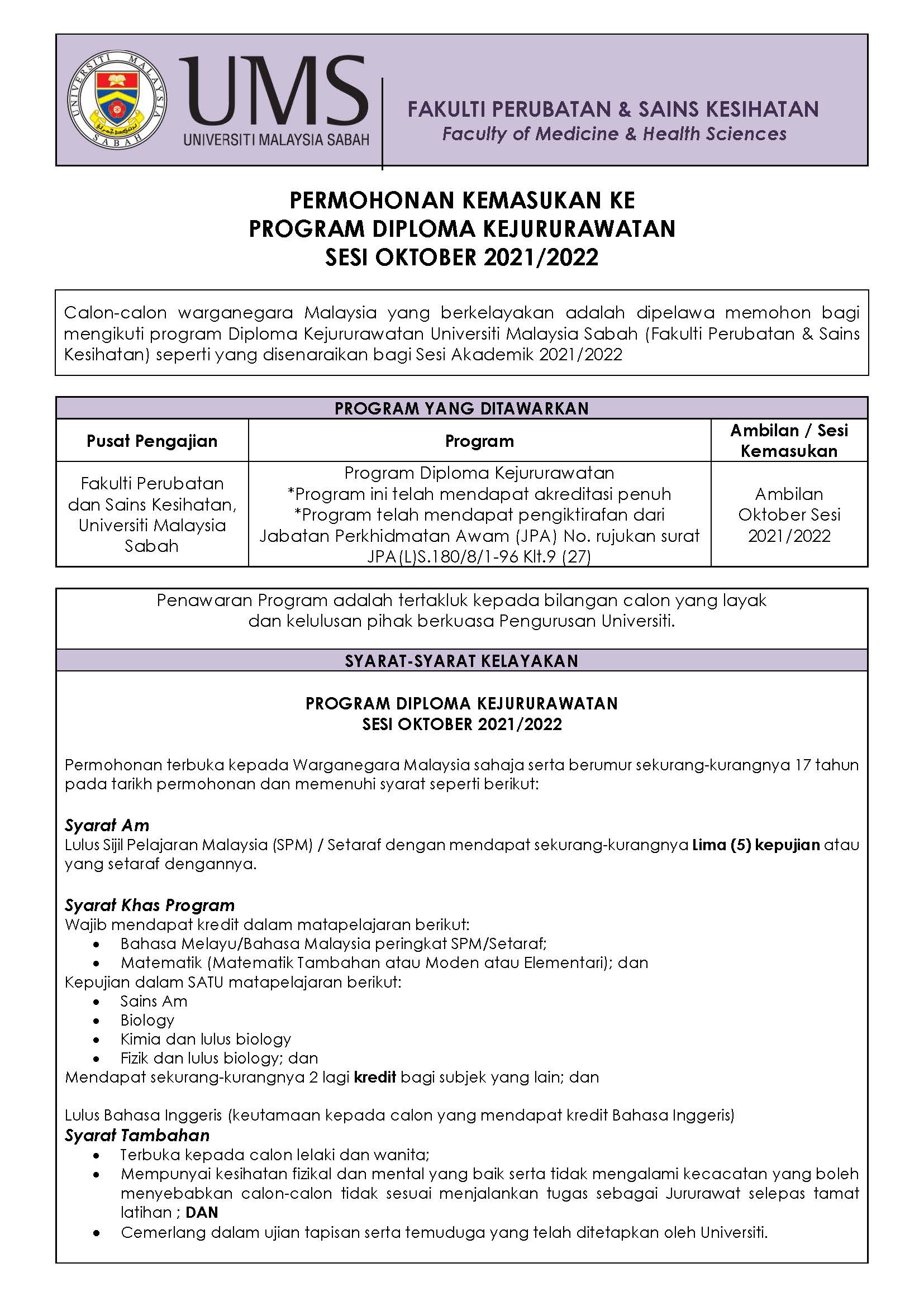 Permohonan kolej kejururawatan 2021