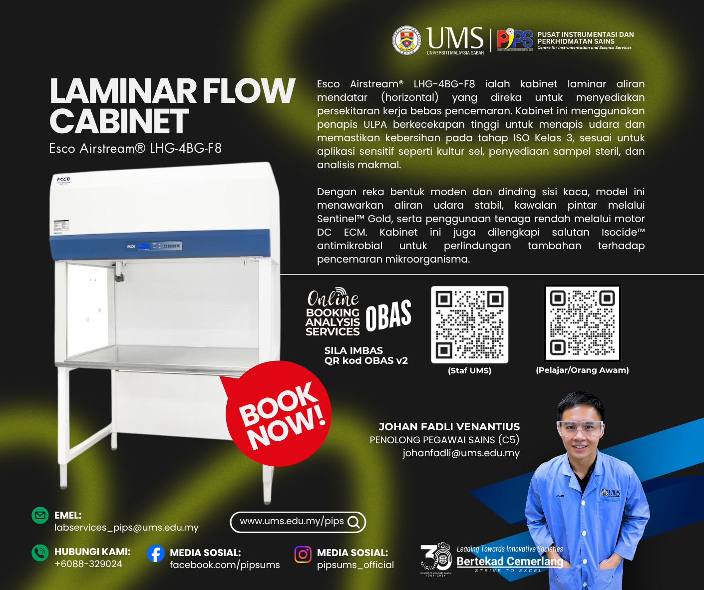 laminar-flow.png