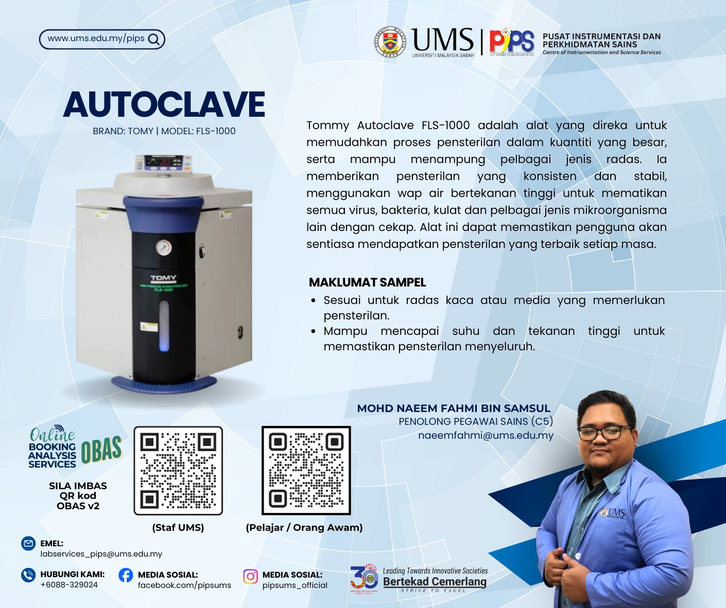 autoclave.png