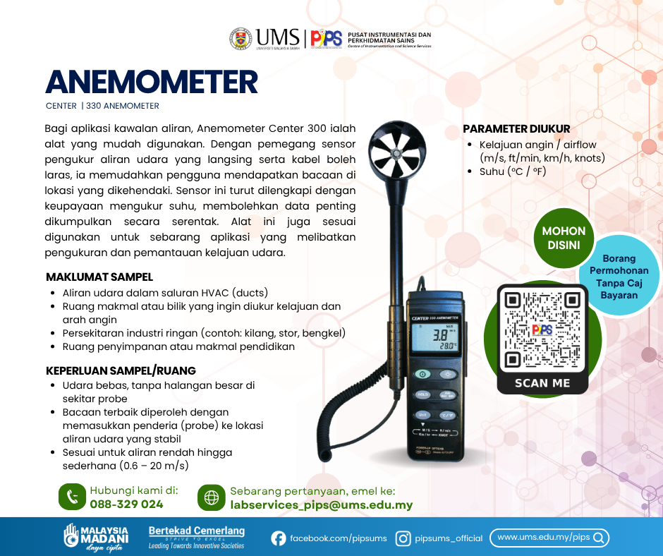 anemometer_2026.png
