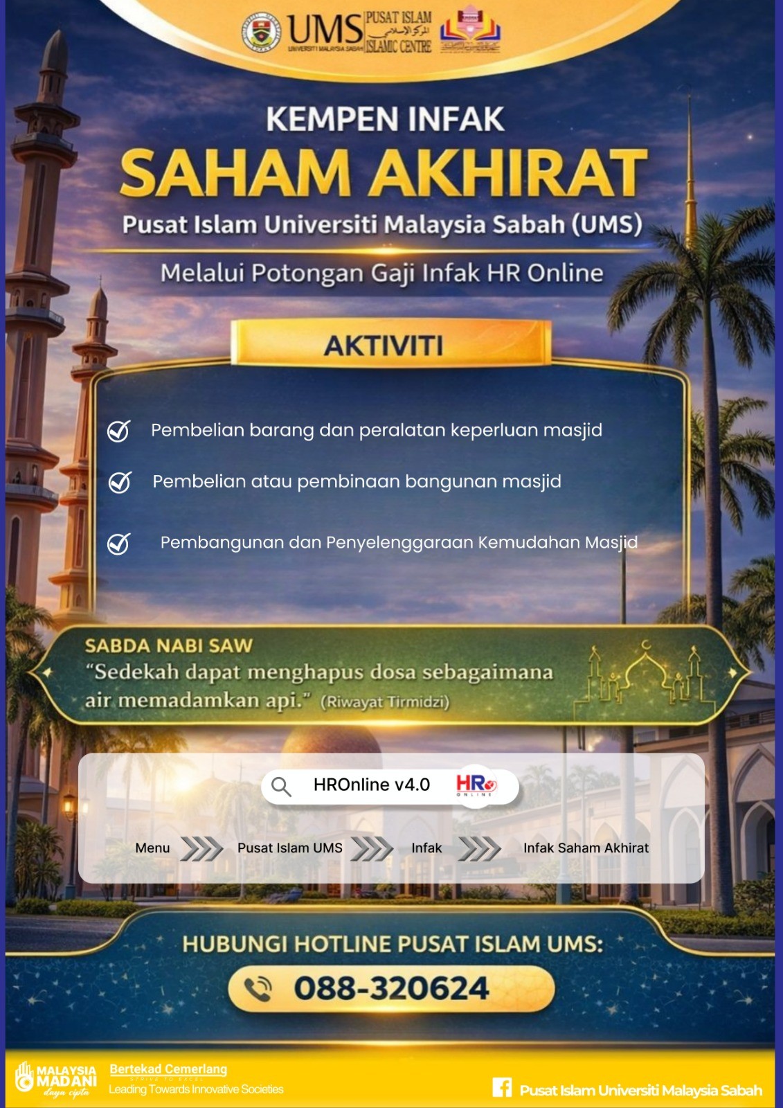 KEMPEN INFAK SAHAM AKHIRAT