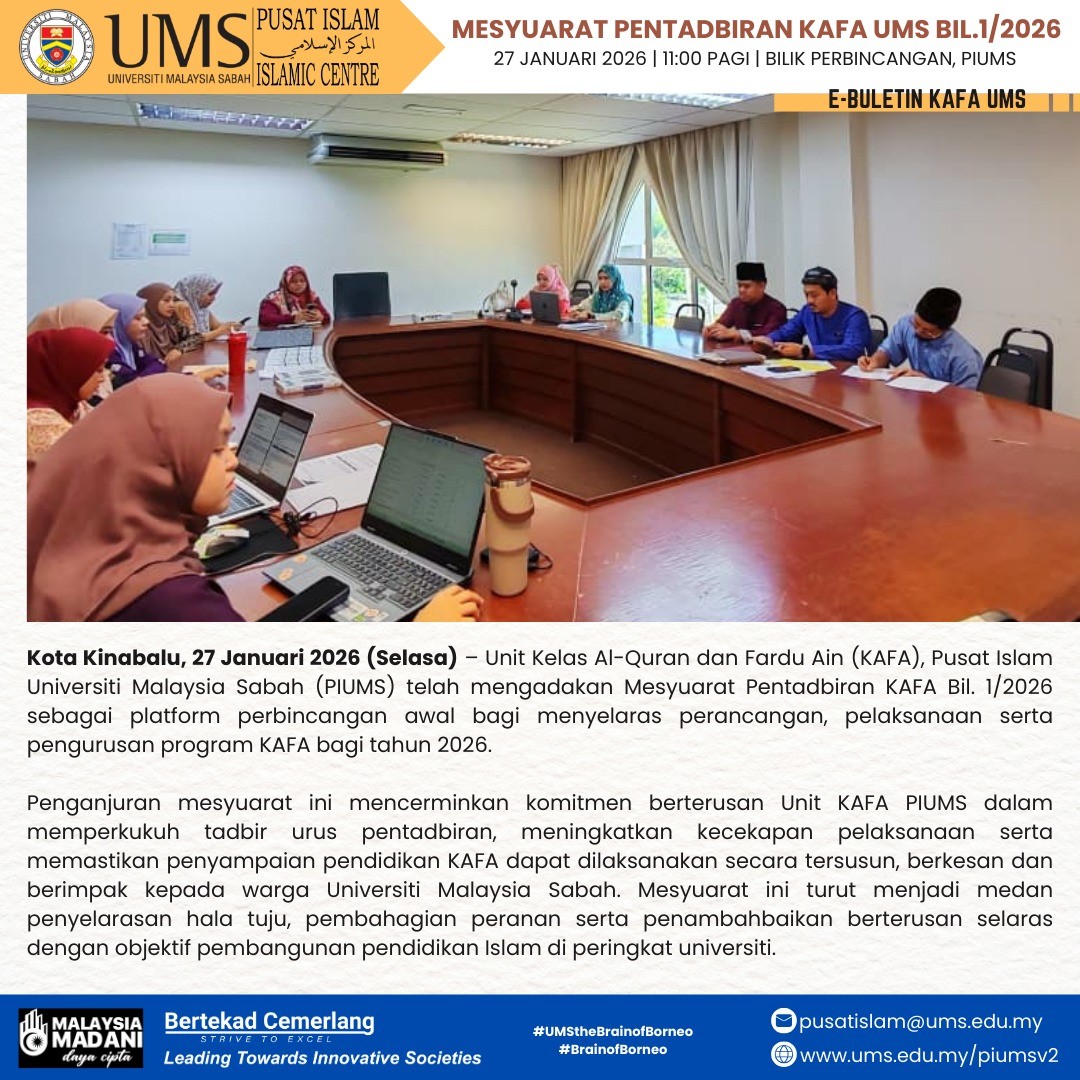 Mesyuarat Pentadbiran KAFA Bil. 1/2026