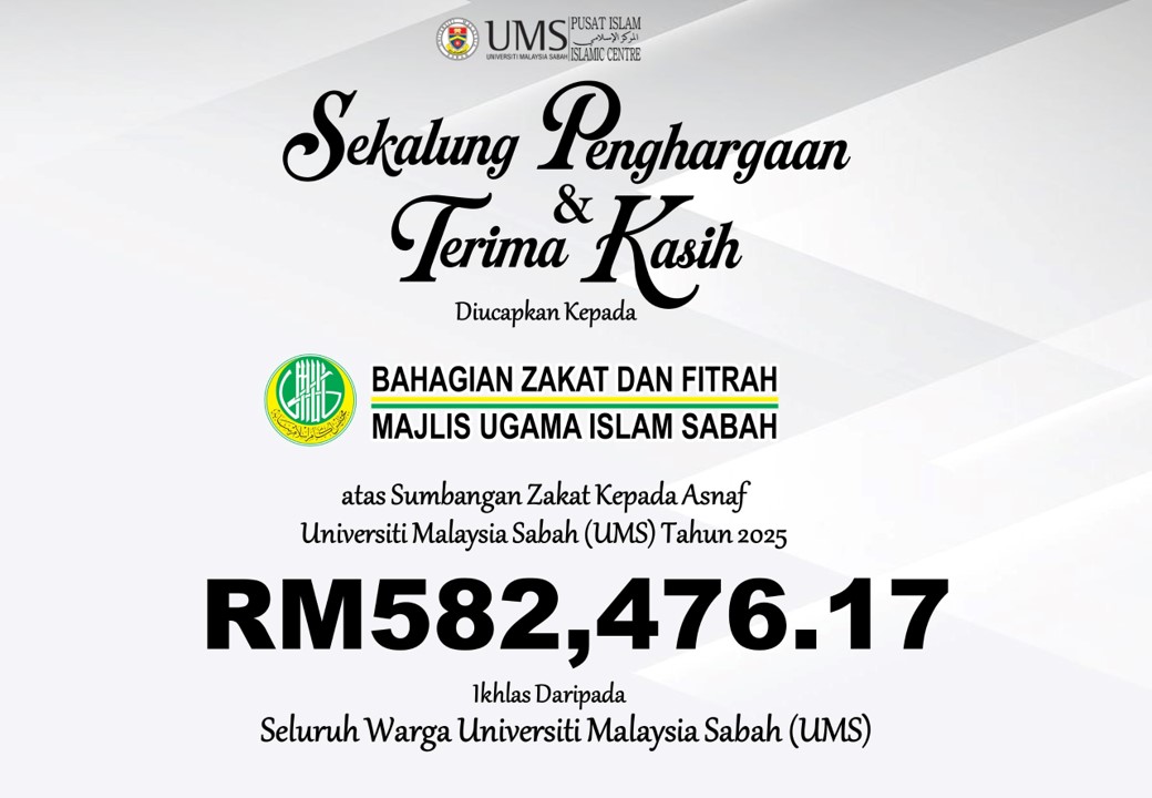 PENGHARGAAN KEPADA BAHAGIAN ZAKAT DAN FITRAH (MUIS)