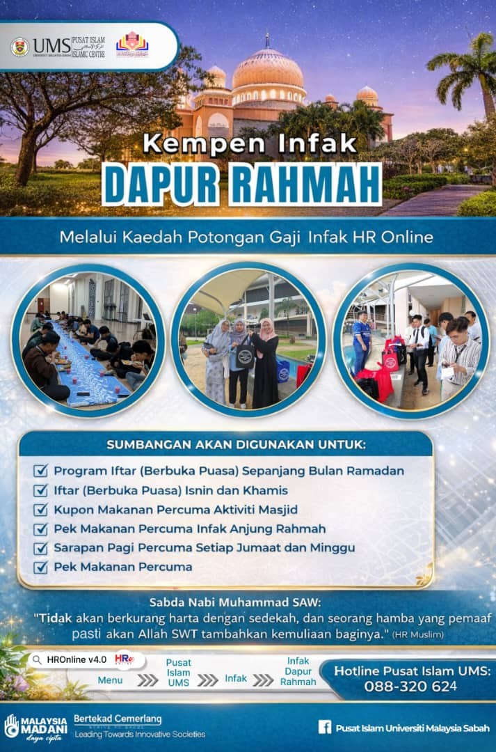 KEMPEN INFAK DAPUR RAHMAH