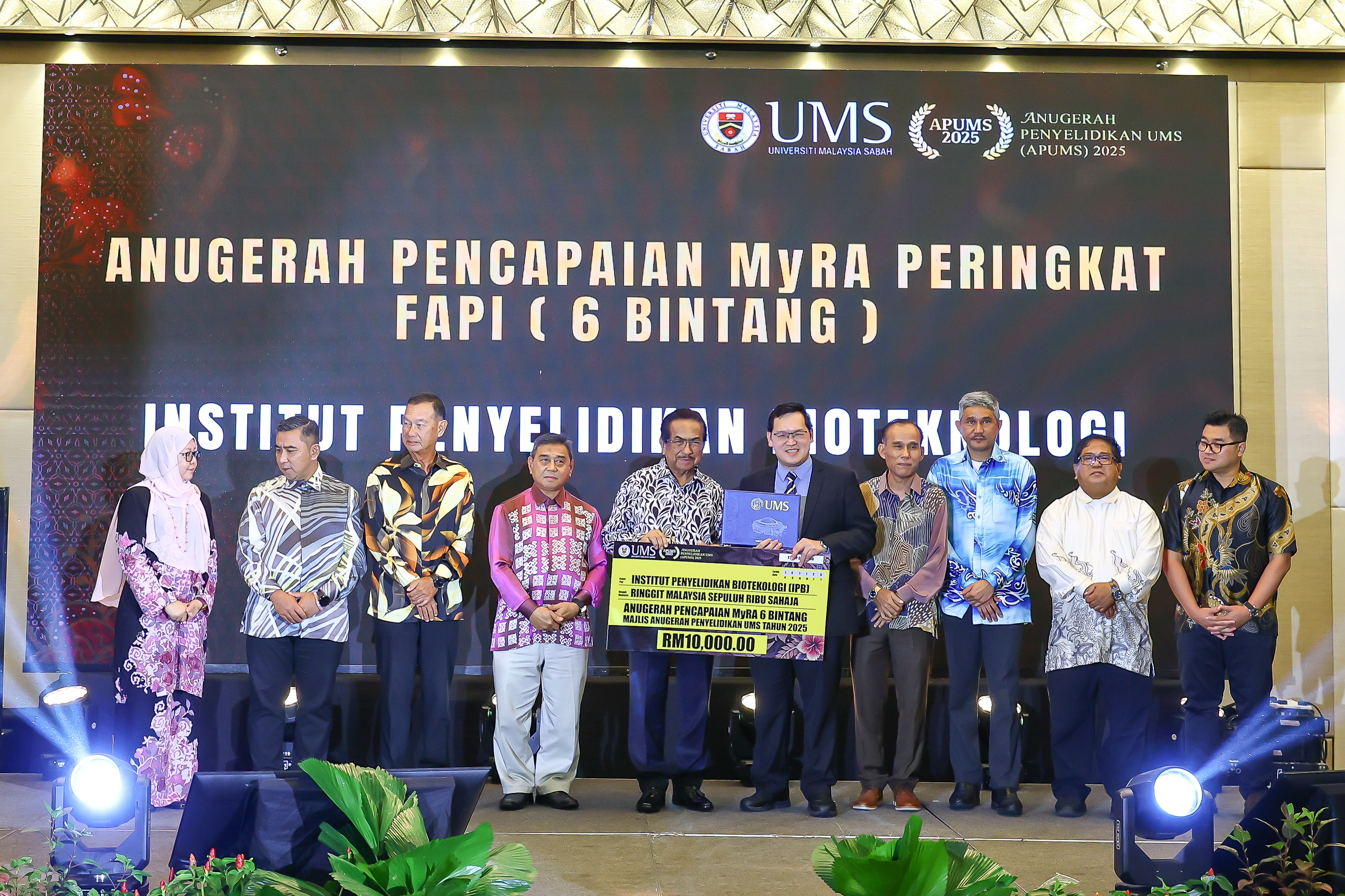 Penghargaan Pencapaian MyRA&nbsp;