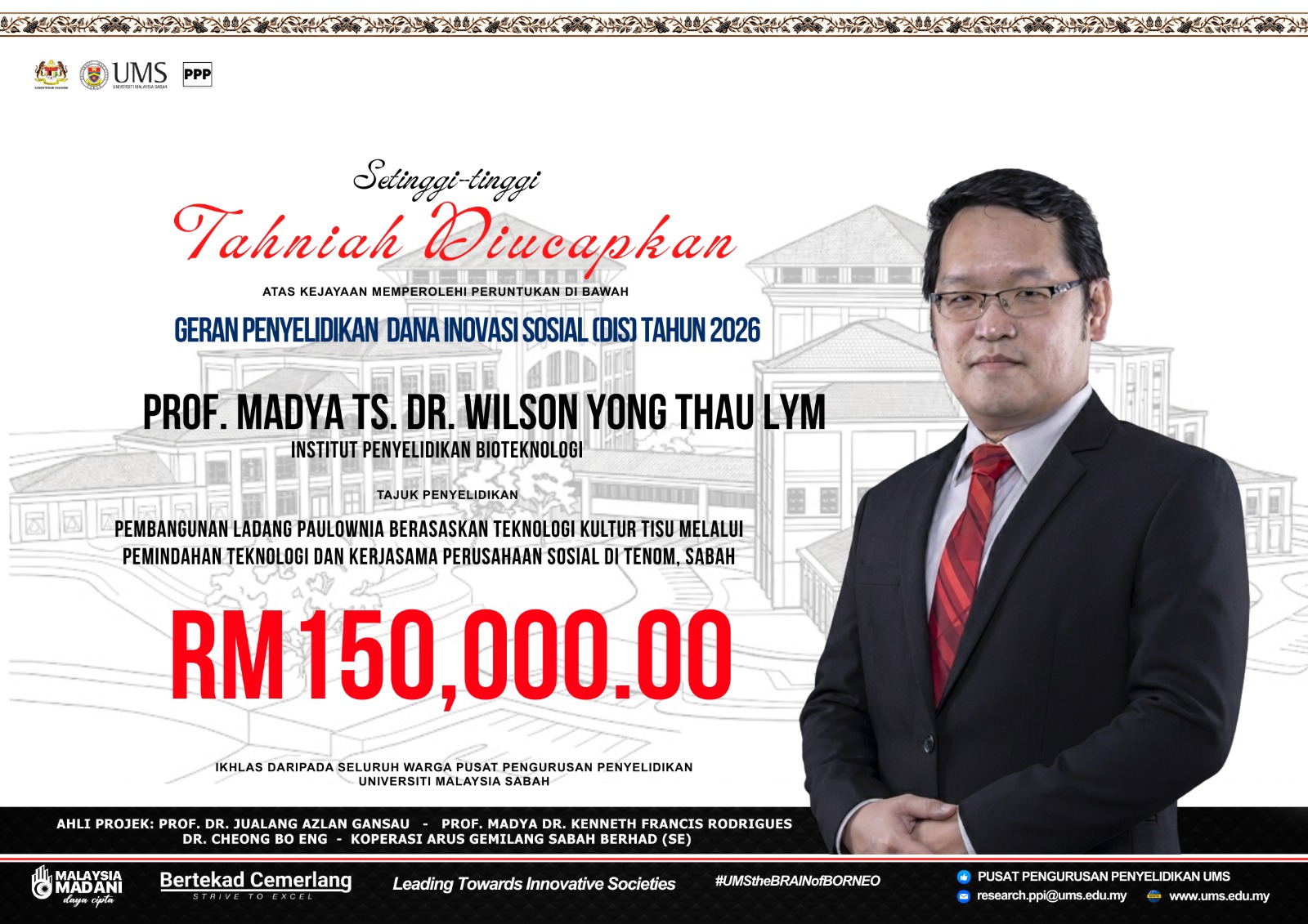 Poster Tahniah PM TS Dr. Wilson Yong Thau Lym