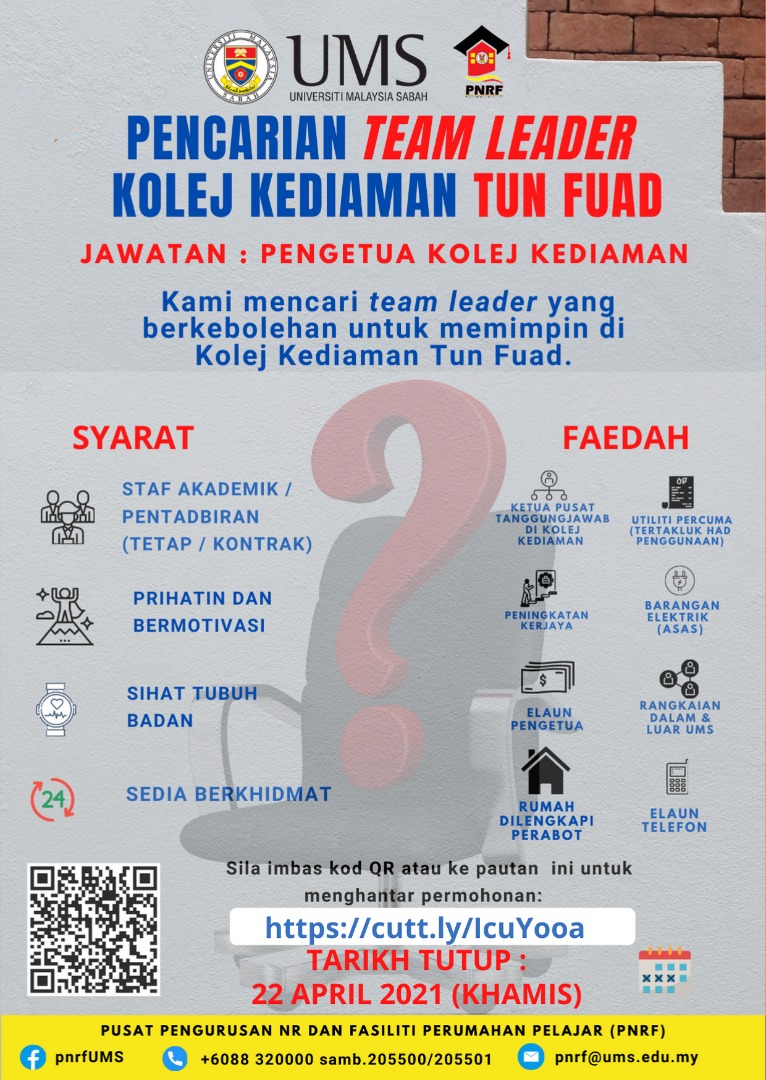 Info link (2) Announcement