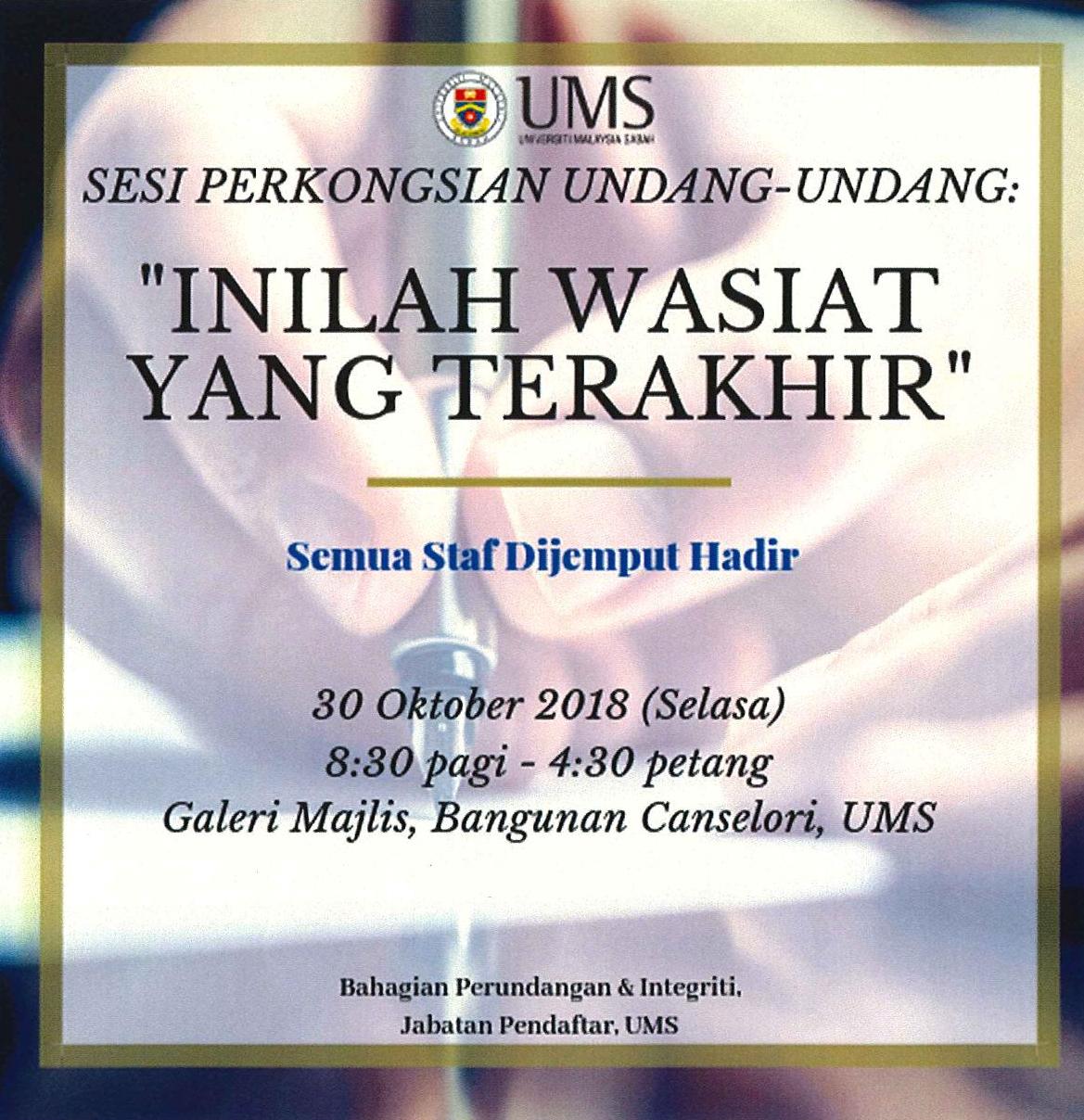 UMS - JEMPUTAN KE SESI PERKONGSIAN UNDANG-UNDANG: 