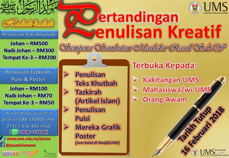 UMS - PERTANDINGAN KREATIF DAN POSTER ANJURAN PUSAT ISLAM 