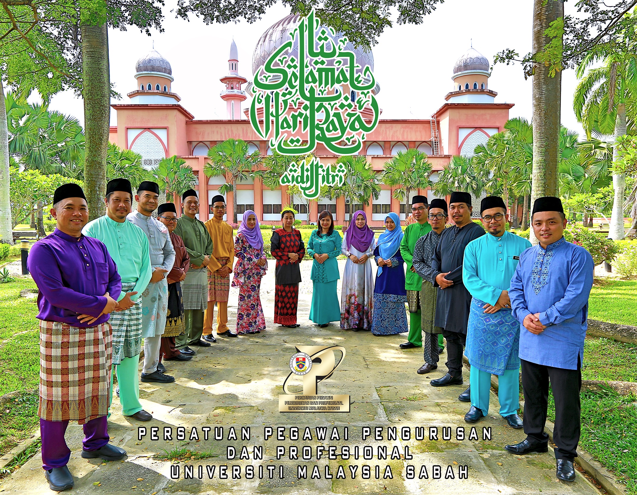 UMS - KAD DAN VIDEO UCAPAN HARI RAYA AIDILFITRI